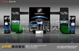 上海嘉合展覽 專業特裝設計，點亮制冷展品牌價值